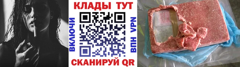 Что такое Калач-на-Дону Alpha PVP  КОКАИН  ГАШ  Марихуана 