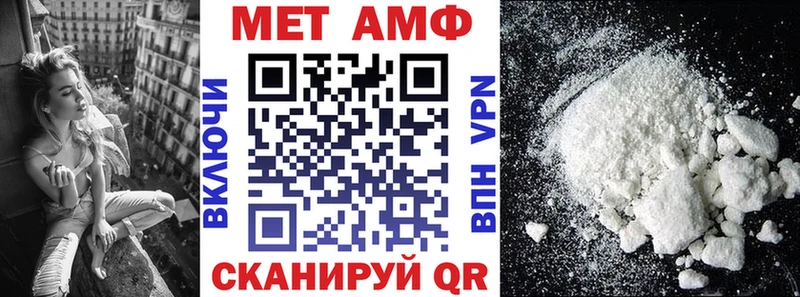 Amphetamine 97%  Калач-на-Дону 