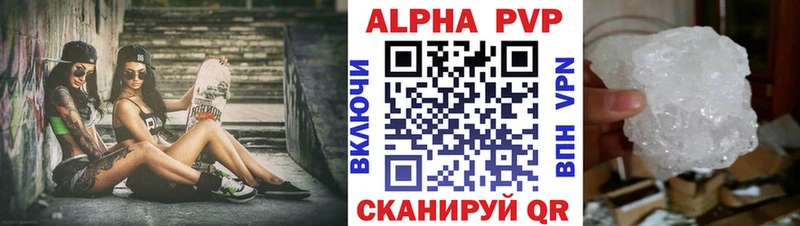 KRAKEN как войти Калач-на-Дону darknet телеграм где найти наркотики A PVP VHQ