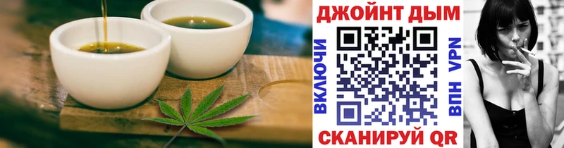 даркнет сайт  мориарти официальный сайт  Еда ТГК марихуана  Калач-на-Дону 