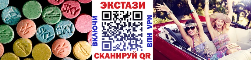 ЭКСТАЗИ 250 мг  omg сайт  Калач-на-Дону 