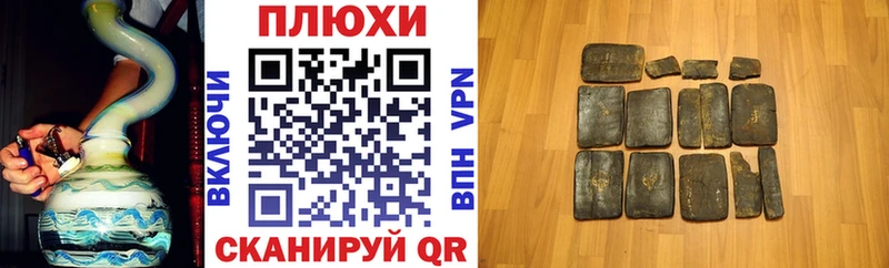 ГАШИШ hashish  где купить наркотик  Калач-на-Дону 