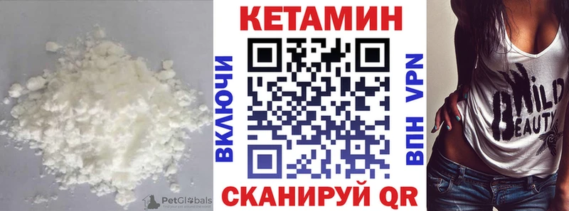 Кетамин ketamine  продажа наркотиков  Калач-на-Дону 