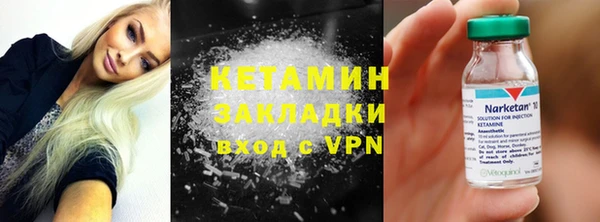 метадон Аркадак