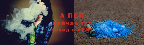 2c-b Армянск