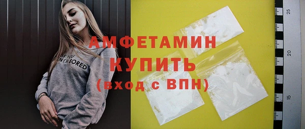 2c-b Армянск
