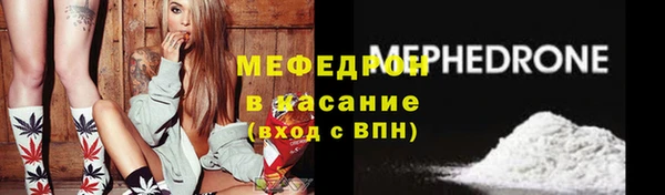2c-b Армянск