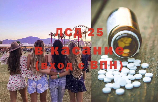 метадон Аркадак