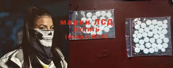 2c-b Армянск