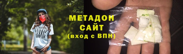 метадон Аркадак