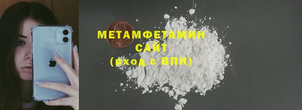 2c-b Армянск