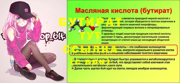 метадон Аркадак