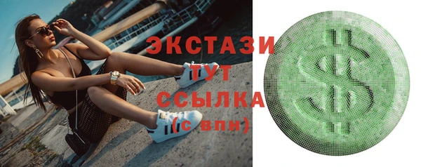 2c-b Армянск
