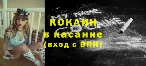 винт Арсеньев