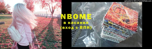 винт Арсеньев