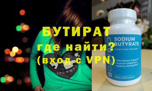 винт Арсеньев
