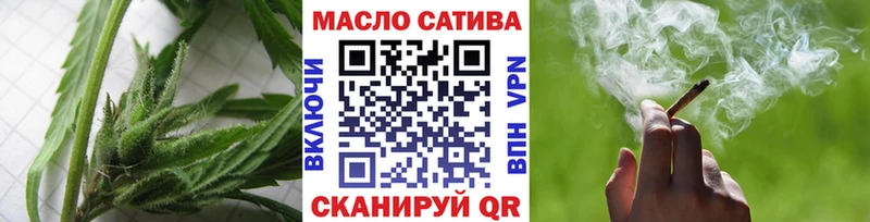 Дистиллят ТГК жижа  наркотики  Калач-на-Дону 